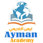 Ayman Academy