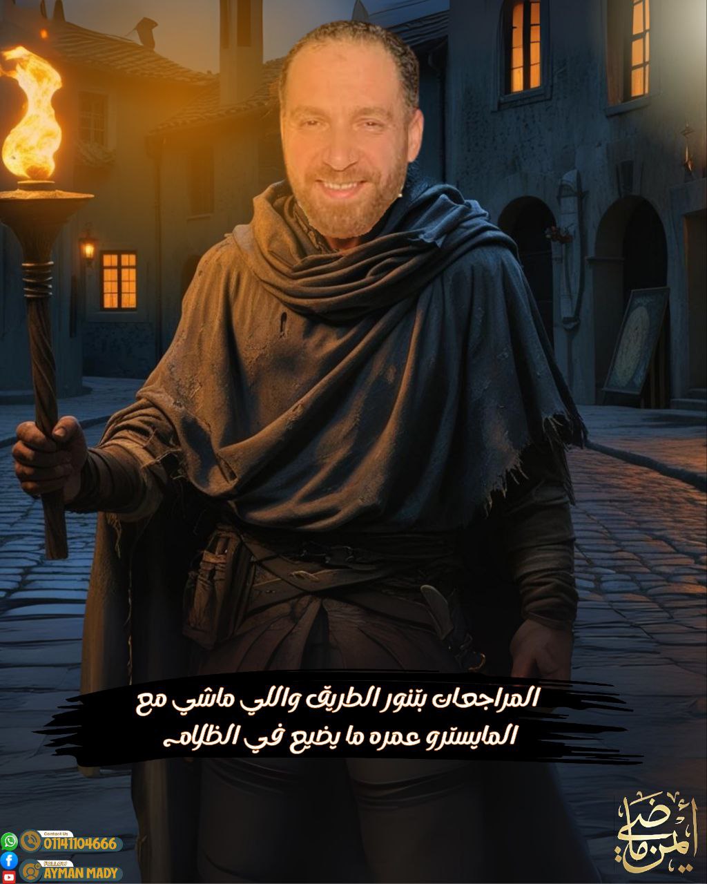 مراجعات وامتحانات الشاملة