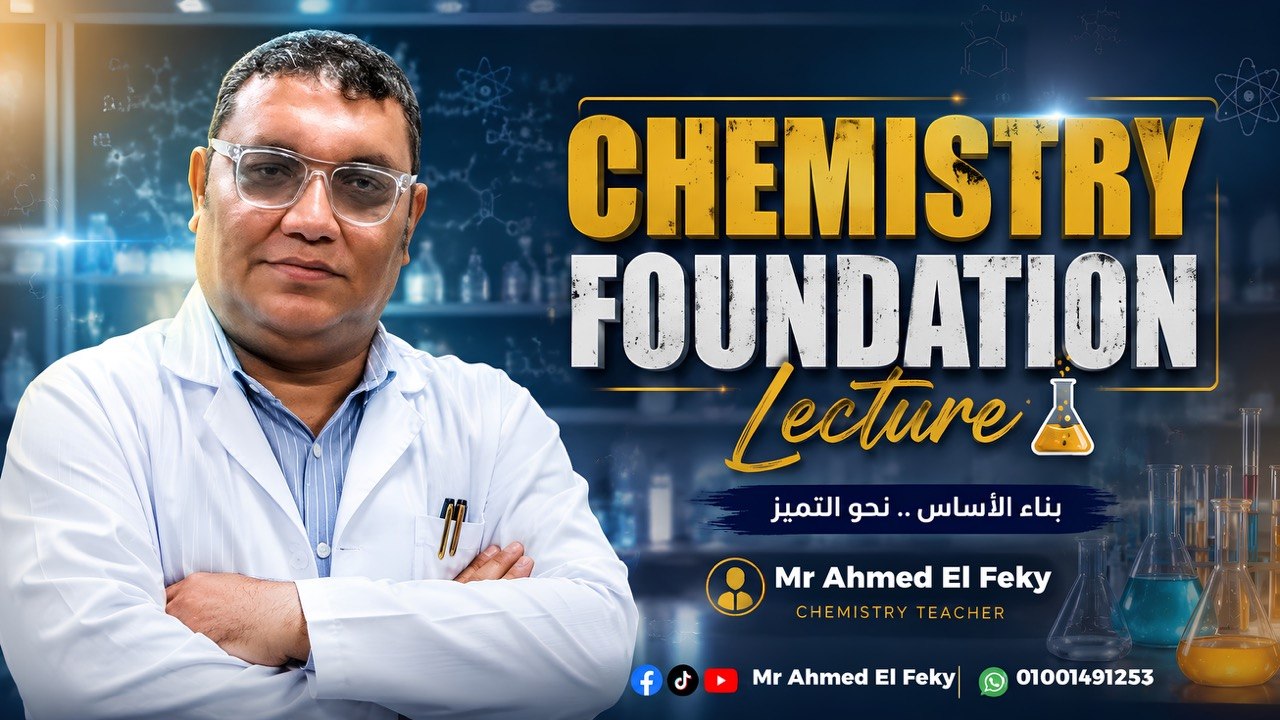 Chemistry Foundation Lecture