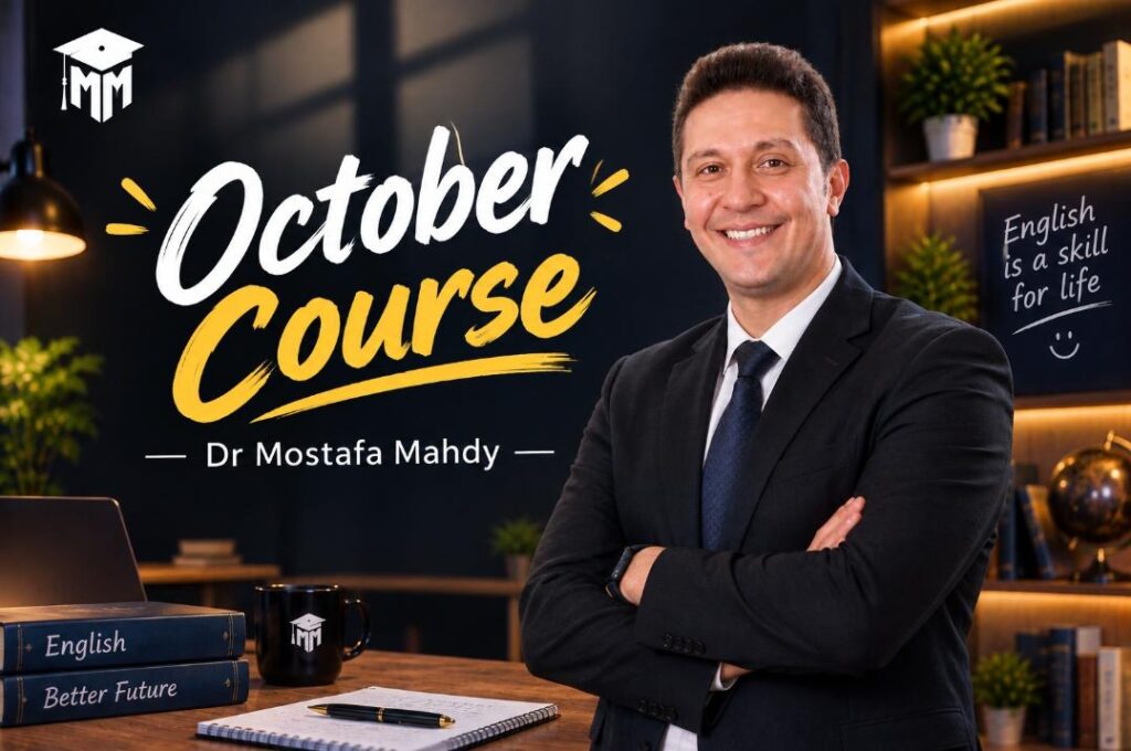 October Course